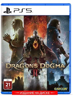 Игра Dragon's Dogma II (PS5)