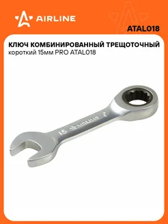 Ключ с трещоткой рожковый комбинированный 15 мм PRO ATAL018