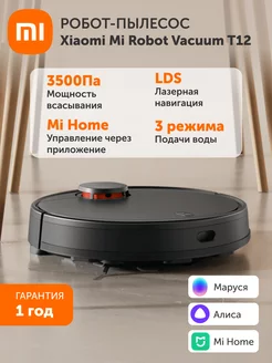 Робот-пылесос Robot Vacuum T12