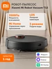 Робот-пылесос Robot Vacuum T12 Xiaomi 228470506 купить за 9 826 ₽ в интернет‑магазине Wildberries