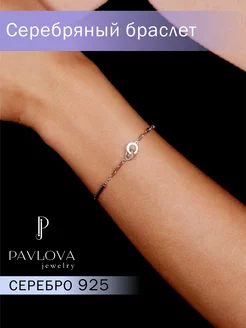 Серебряный браслет на руку с фианитами PAVLOVA JEWELRY 228473190 купить за 1 475 ₽ в интернет-магазине Wildberries