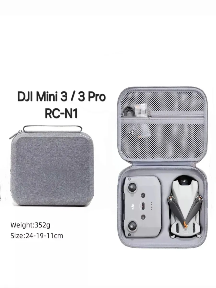 Shopping House Сумка кейс DJI Mini 3 Pro для квадрокоптера