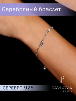 Серебряный браслет на руку с фианитами и сердечками PAVLOVA JEWELRY 228477575 купить за 1 559 ₽ в интернет-магазине Wildberries