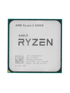 Процессор Ryzen 5 4600G (6, 3.7 ГГц, 8 МБ, OEM) AMD 228479580 купить за 9 529 ₽ в интернет-магазине Wildberries