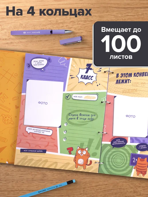Brauberg Портфолио школьника, папка А4 на кольцах, 10 вкладышей, фиолетовый, фото 2