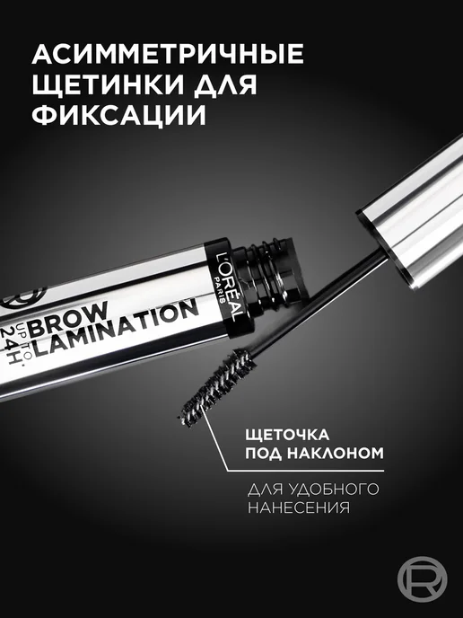 L'OREAL PARIS Гель для бровей фиксирующий прозрачный Infaillible, прозрачный, фото 3