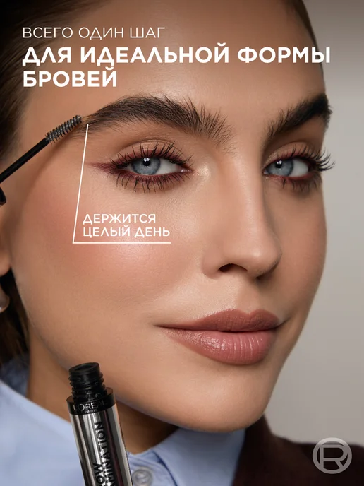 L'OREAL PARIS Гель для бровей фиксирующий прозрачный Infaillible, прозрачный, фото 5