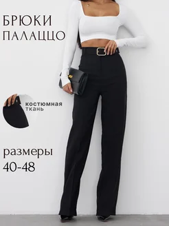 Классические брюки палаццо школьные Ben Vestito 228485025 купить за 1 609 ₽ в интернет-магазине Wildberries