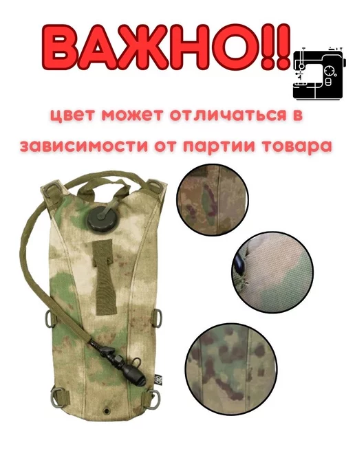 Tactica 7.62 Гидратор-рюкзак, зеленый, фото 4
