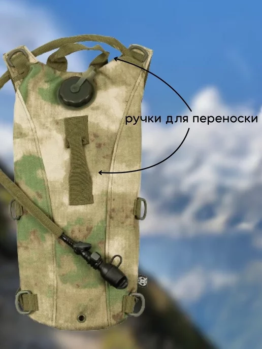 Tactica 7.62 Гидратор-рюкзак, зеленый, фото 7