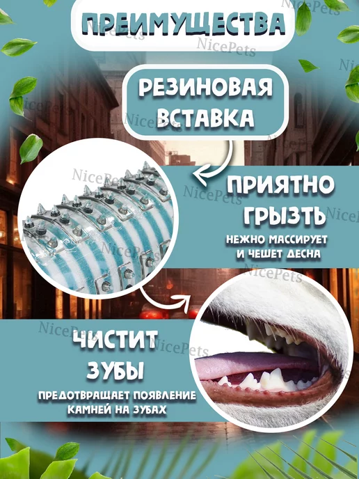 NicePets Игрушка для собак, серый, фото 2