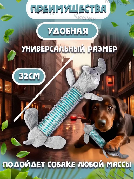 NicePets Игрушка для собак, серый, фото 3