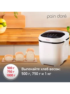 Хлебопечка с замесом теста автоматическая OW 210 Moulinex 228492534 купить за 12 666 ₽ в интернет-магазине Wildberries