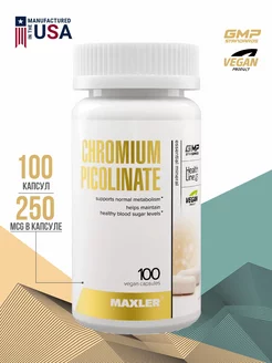 Хром пиколинат Chromium Picolinate 250 мкг, 100 капсул