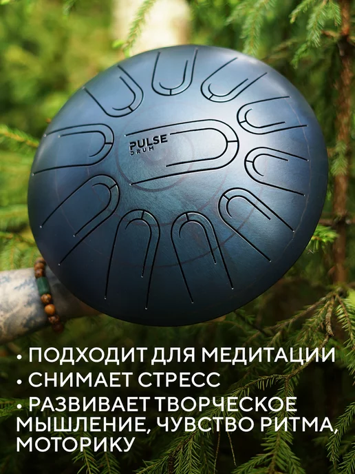 Pulse Drum Многотональный глюкофон в строе Akebono, серый, фото 4