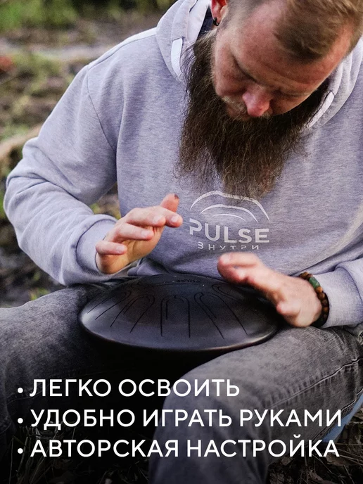 Pulse Drum Многотональный глюкофон в строе Akebono, серый, фото 5