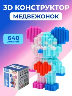 Конструктор 3D из миниблоков Мишка с сердцем