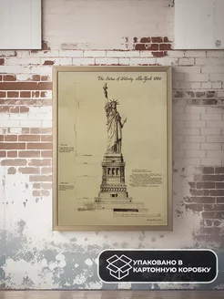 Постер из крафт-бумаги The Statue of Liberty 52 х 36 см