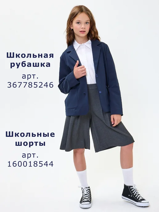 NinoMio Пиджак школьный для девочки, синий, фото 3