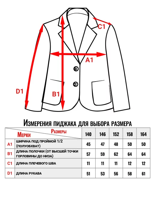 NinoMio Пиджак школьный для девочки, синий, фото 4