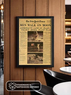 Постер из крафт-бумаги Moonwalk New York Times 51 х 35 см