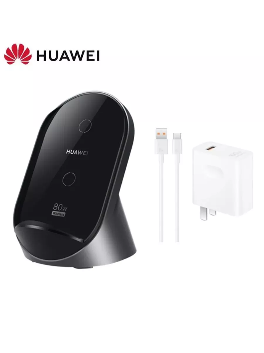 Беспроводная зарядка W081 80W Huawei 228502735 купить за 6 457 ₽ в  интернет-магазине Wildberries