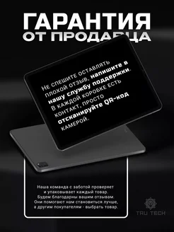 Блок адаптер быстрой зарядки для iPhone Type-с