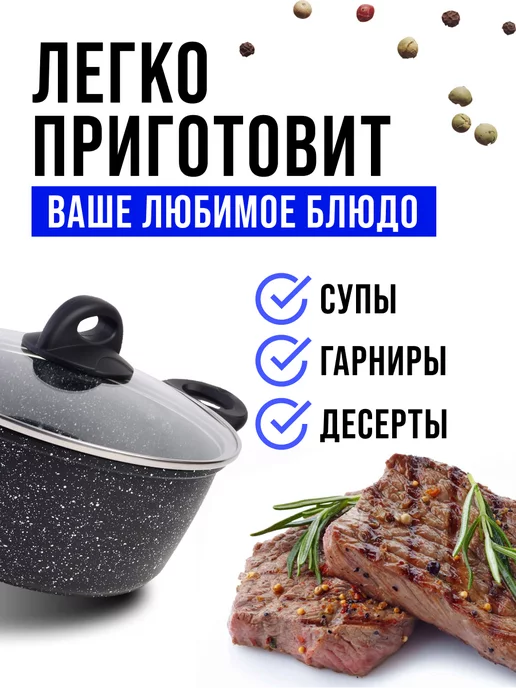 Набор кастрюль с крышками с антипригарным покрытием 3 шт - фото 10