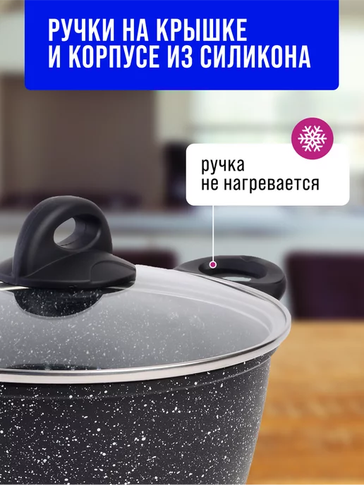 Набор кастрюль с крышками с антипригарным покрытием 3 шт - фото 18