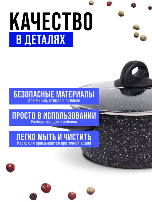 Набор кастрюль с крышками с антипригарным покрытием 3 шт - фото 9