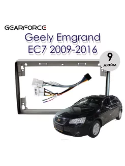 Переходная рамка Geely Emgrand EC7 2009-2016