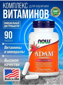 Витамины ADAM комплекс для мyжчин 90 капсул