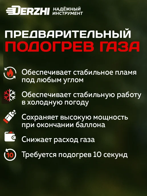 DERZHI Горелка газовая с пьезоподжигом туристическая, черный, фото 2