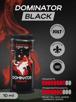 Попперс Dominator Black возбуждающее средство для двоих 10мл