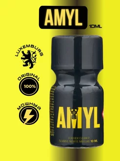 Попперс Amyl Возбуждающее средство для двоих 10 мл