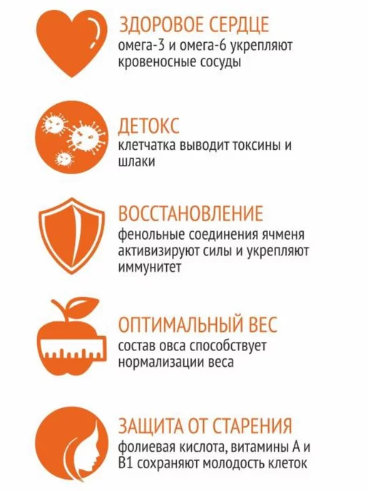ОБРАЗ ЖИЗНИ Смесь круп «Баланс», 350 г, 350 г, фото 4