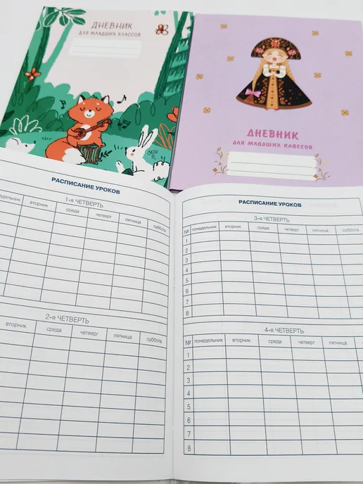 LISTOFF Дневник школьный 1-4 класс, гибкая обложка, фиолетовый, фото 8