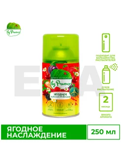 Сменный баллон Green Collection Ягодное наслаждение, 250 мл