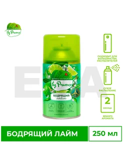 Сменный баллон Green Collection Бодрящий лайм, 250 мл