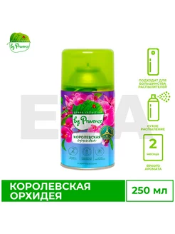 Сменный баллон Green Collection Королевская орхидея, 250 мл