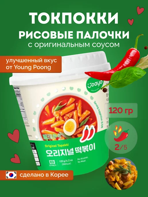 Wildberries — интернет-магазин модной одежды, обуви и аксессуаров