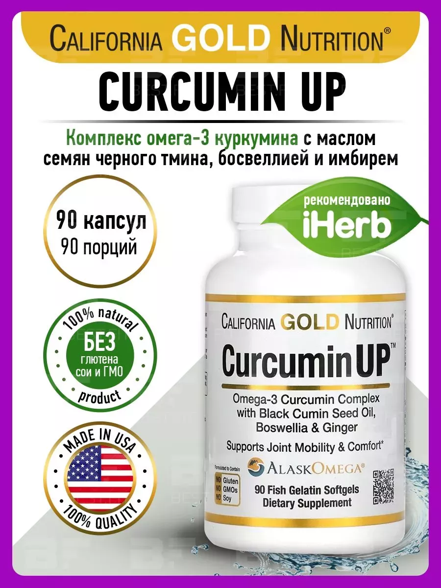 Gold curcumin. Gold curcumin