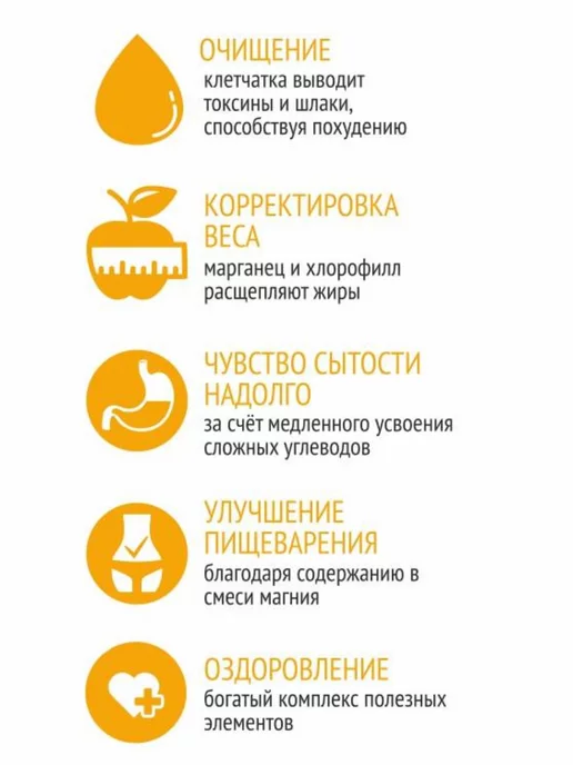 ОБРАЗ ЖИЗНИ Смесь круп 350 г, 350 г, фото 4