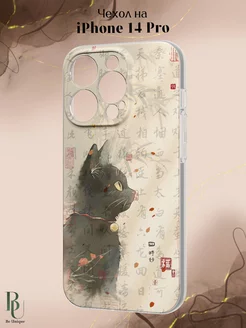 Чехол на iPhone 14 Pro с принтом Аниме Be Unique 228559160 купить за 368 ₽ в интернет‑магазине Wildberries