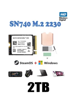 2ТБ Внутренний SSD диск SN740 Применимо к Steam Deck Western Digital 228559403 купить за 15 982 ₽ в интернет-магазине Wildberries