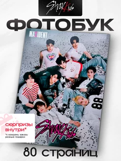 Фотобук Stray kids kpop альбом стрей кидс кпоп