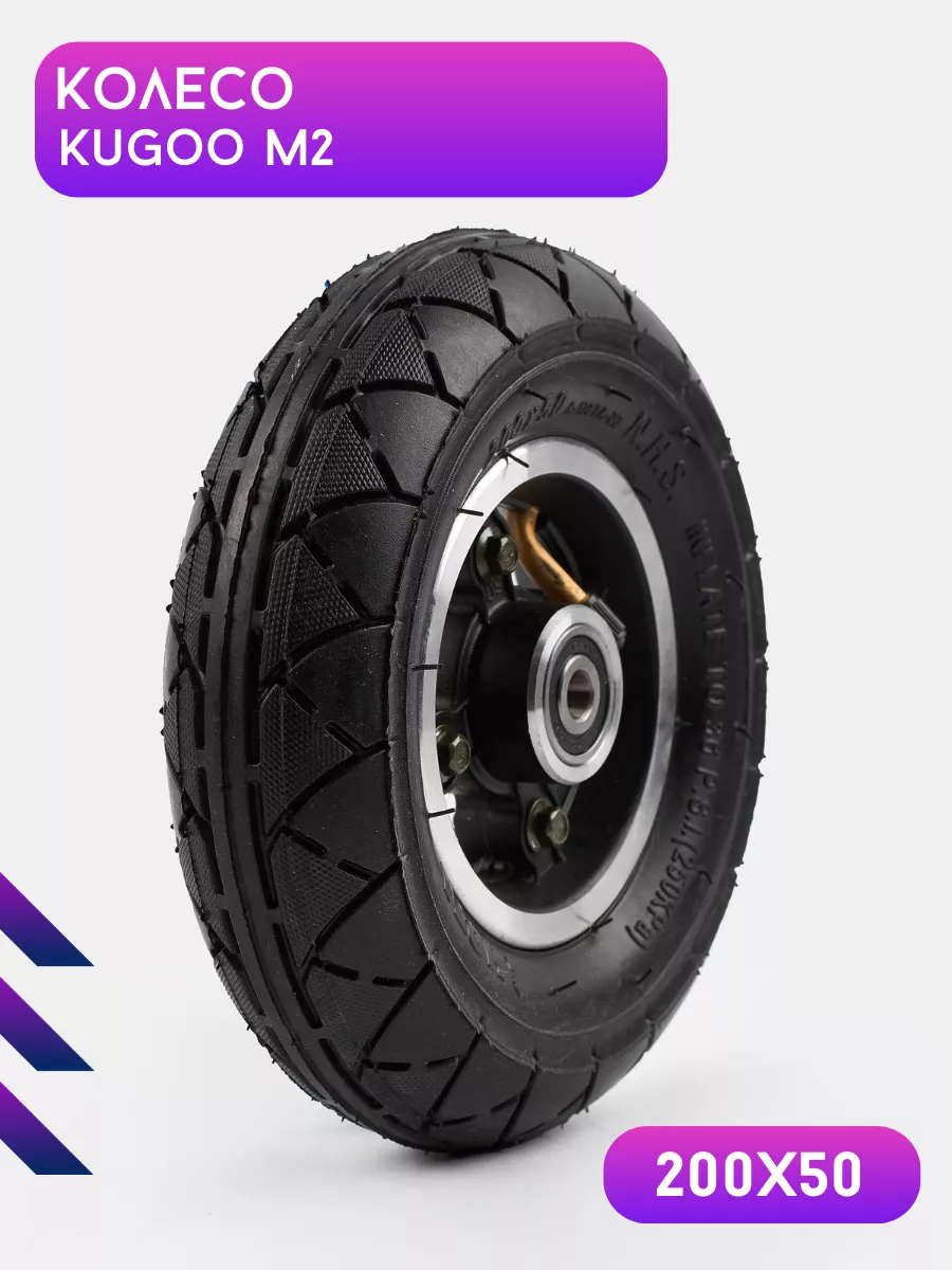 Колесо в сборе Kugoo M2
