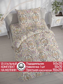 Постельное белье 1.5 спальное перкаль Сказка Узорная графика Сказка. 228570201 купить за 1 309 ₽ в интернет-магазине Wildberries