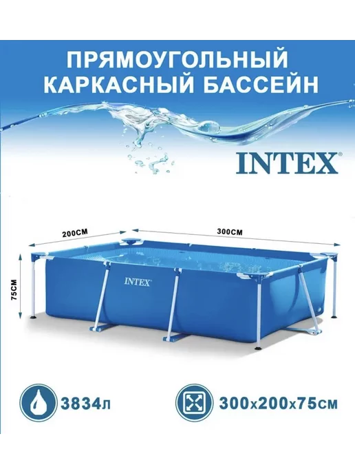 Бассейн каркасный прямоугольный 28272, вариант