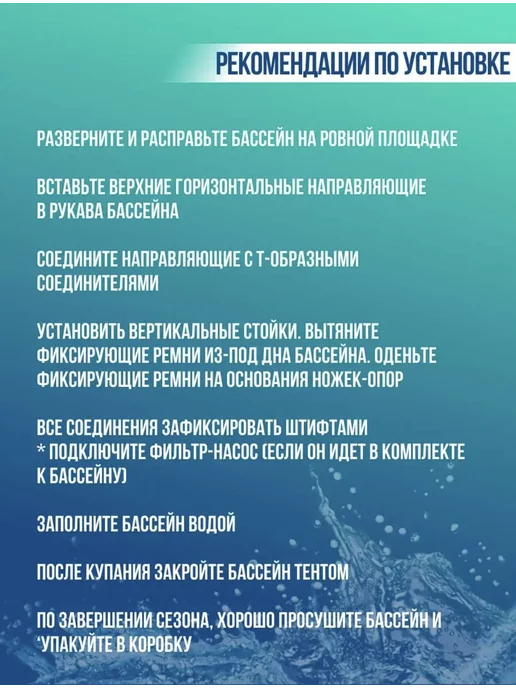 Бассейн каркасный прямоугольный 28272, вариант, фото 7
